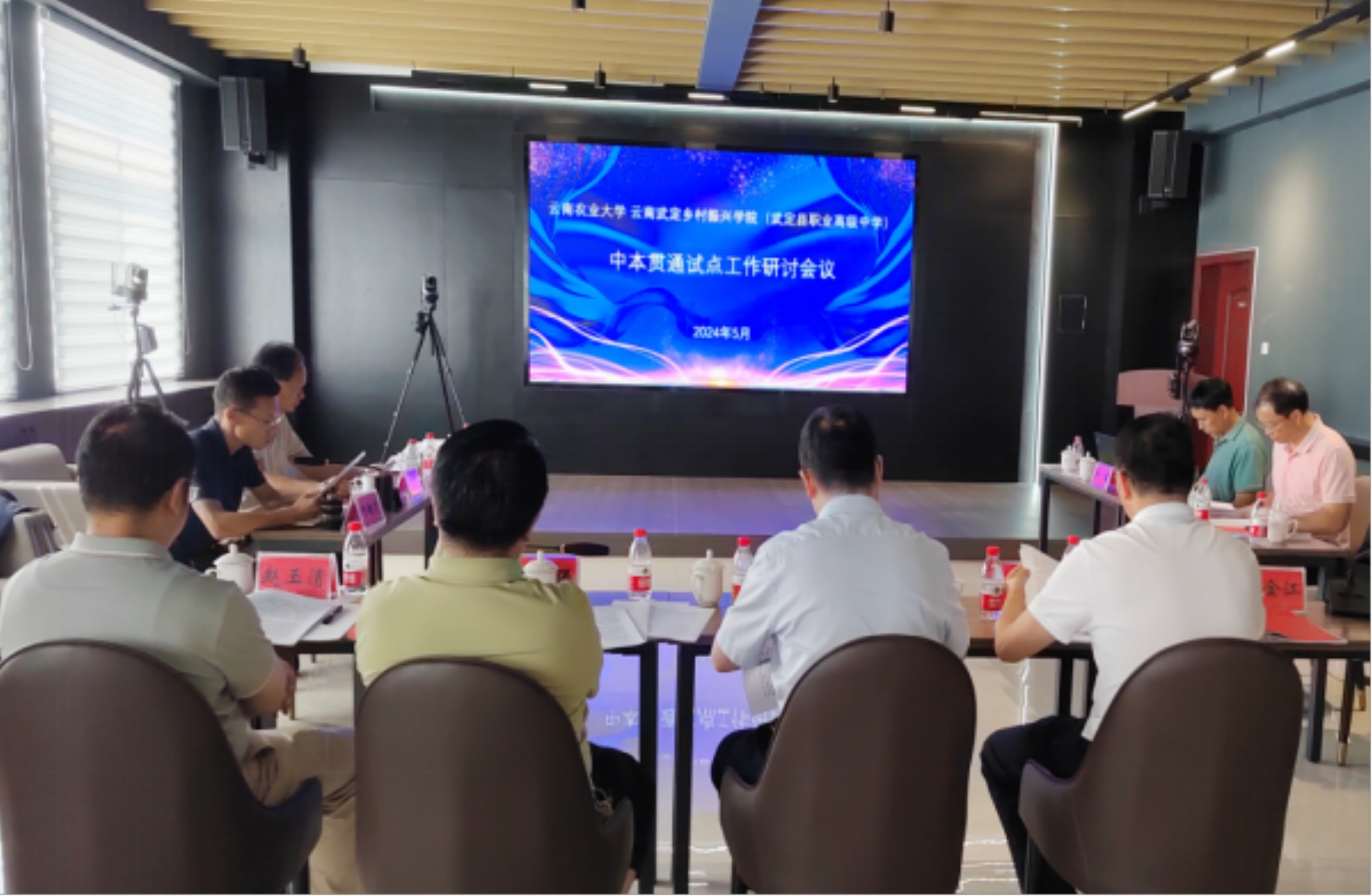 【5月第3周】楚雄州产教联合体工作专班办公室工作周报